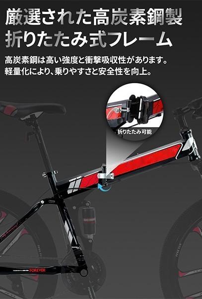 変速ギア21段