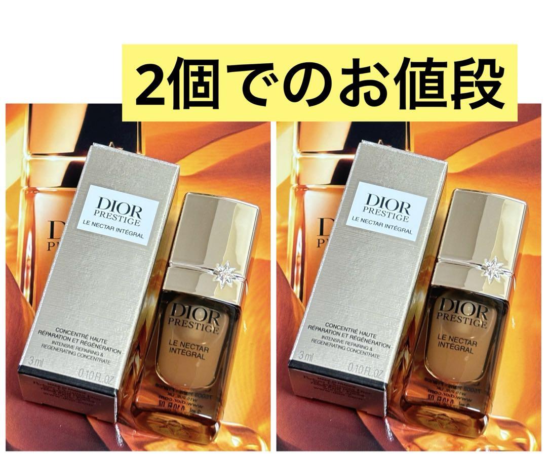 2点、アンテグラール