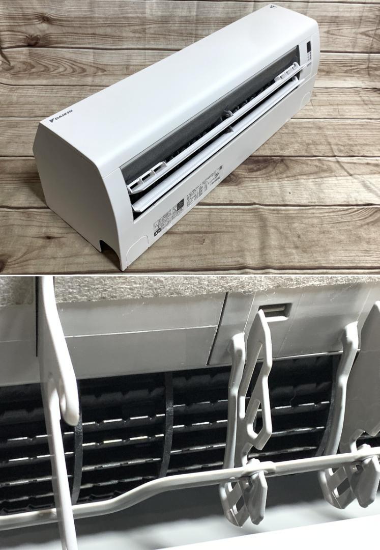 ダイキン 12畳 2.8kW 100V お掃除 AN28YCS 全清掃済 21年