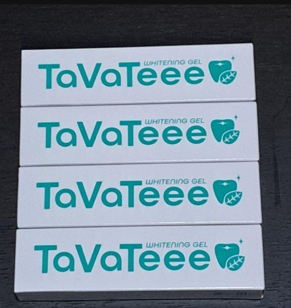 タヴァティーTaVaTeeeホワイトニングジェル40g×4本