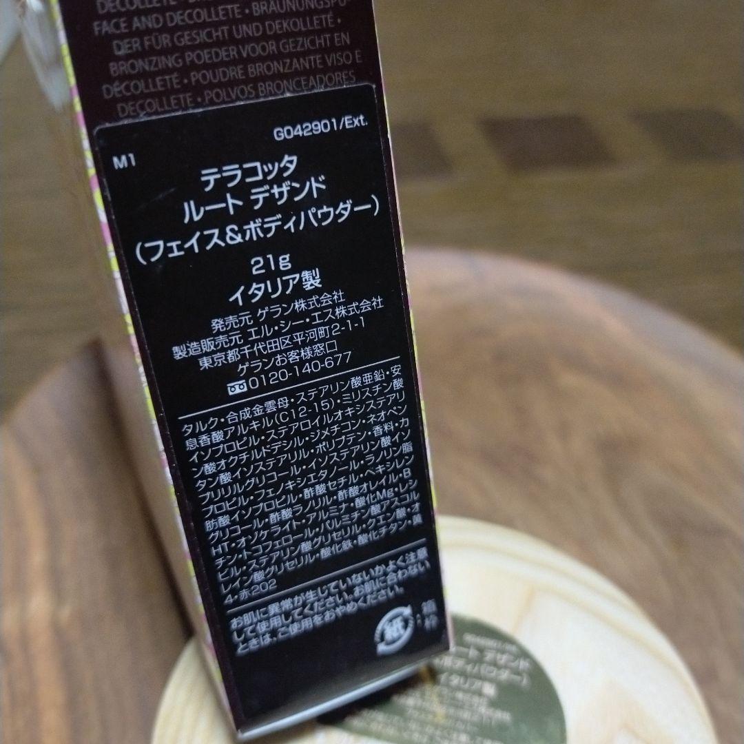 未使用GUERLAINゲラン テラコッタフェイスボディーパウダーイタリア製限定品