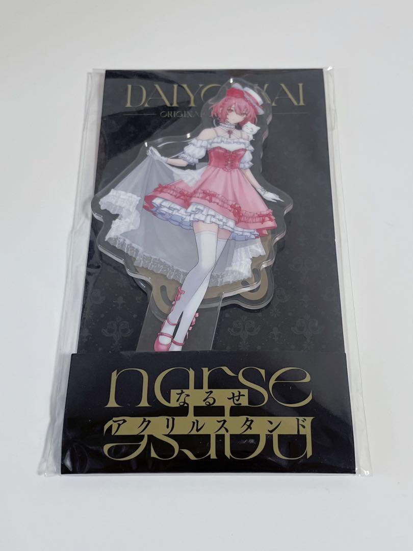 nqrse 大妖怪 ローソン アクスタ - メルカリ