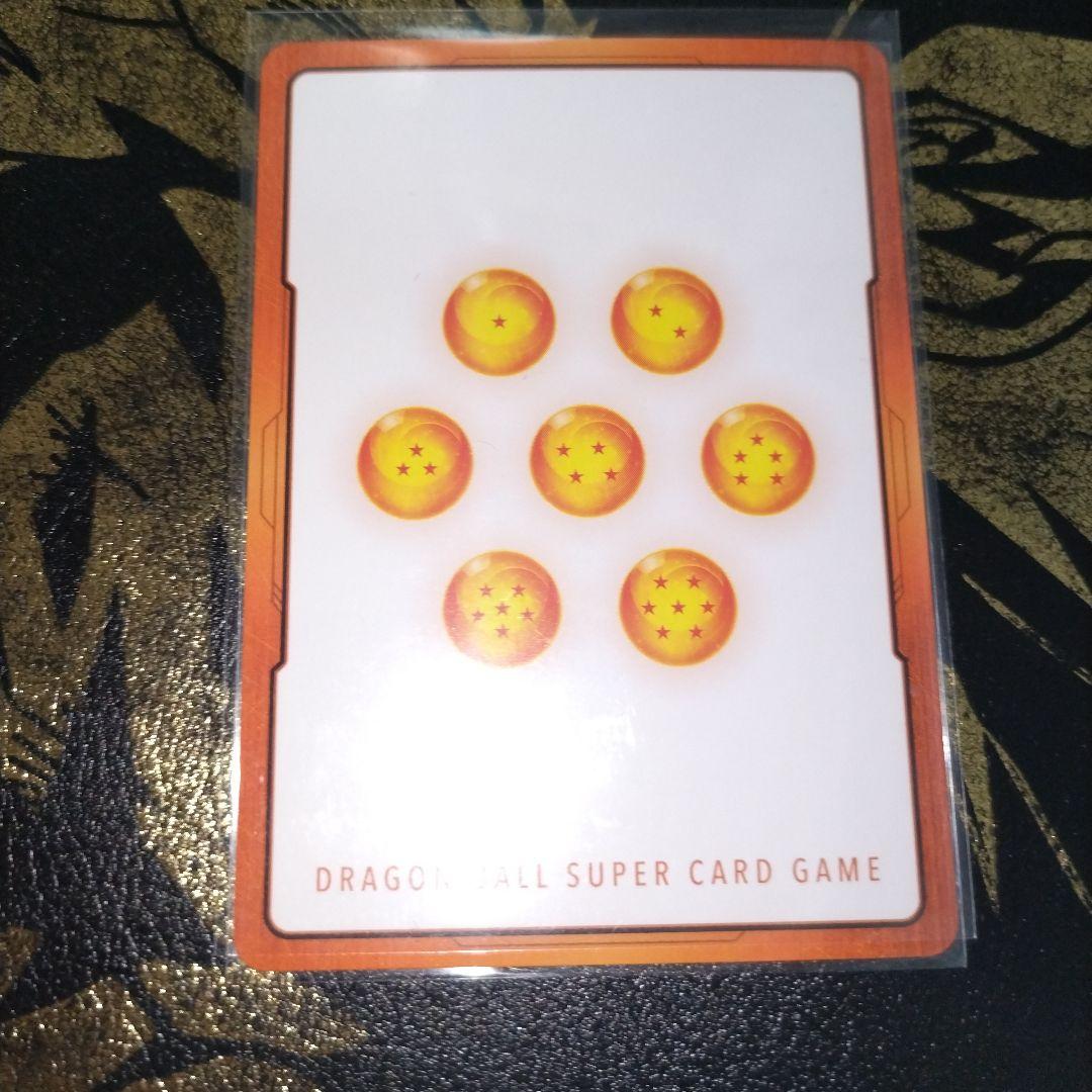 孫悟空gt エナジーマーカーパラレル フュージョンワールド