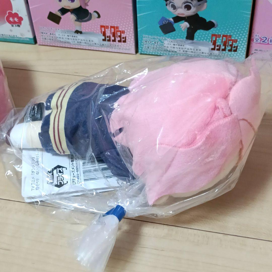 ぬいぐるみ