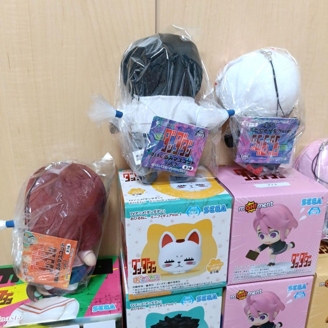 温感マグカップ