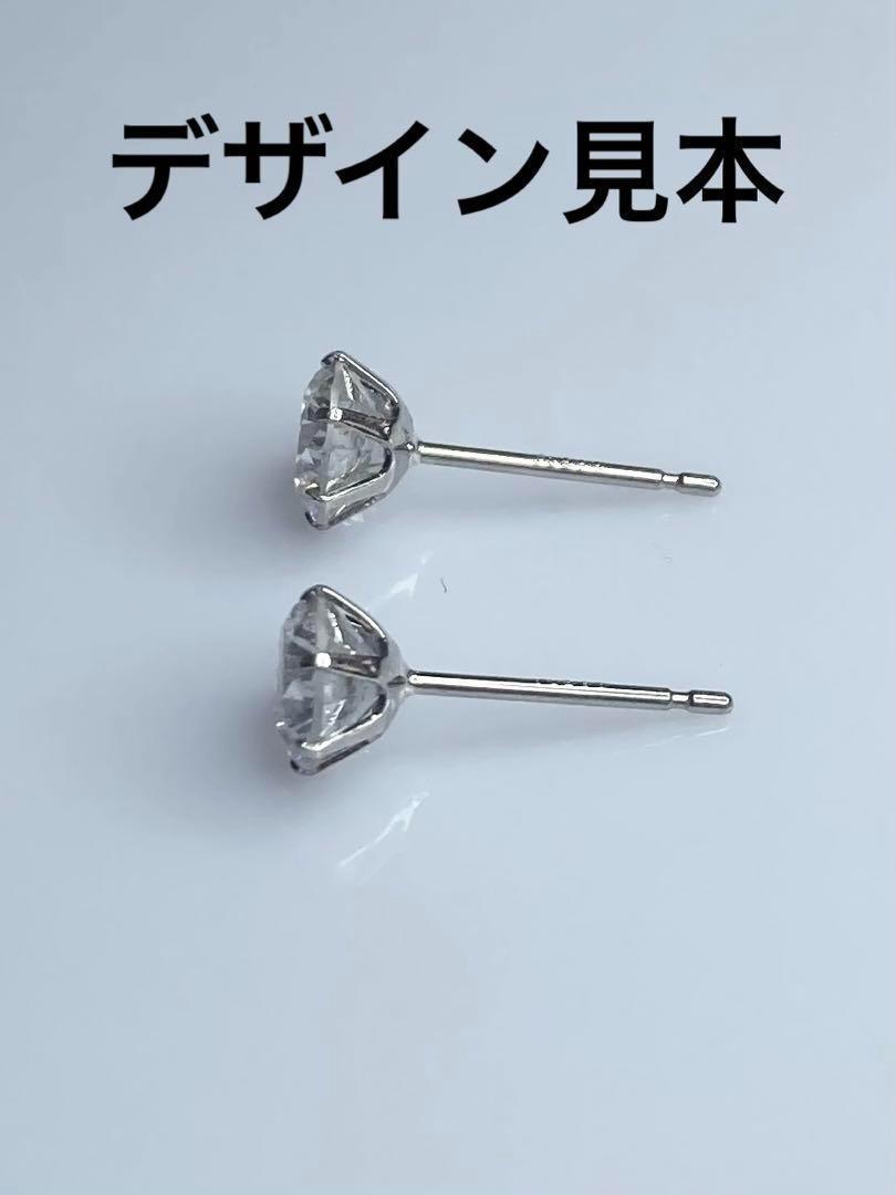 鑑定書付き　計0.6ct プラチナ　PT天然ダイヤモンドピアス