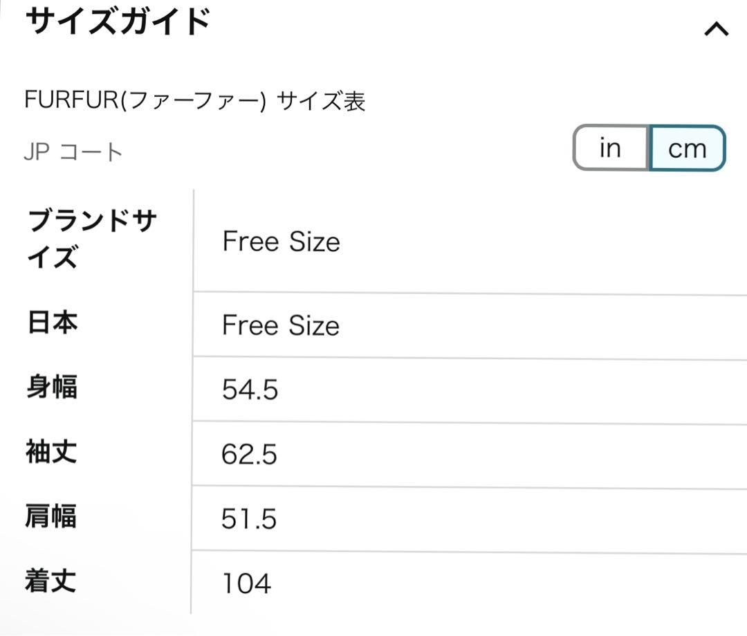ファーファー