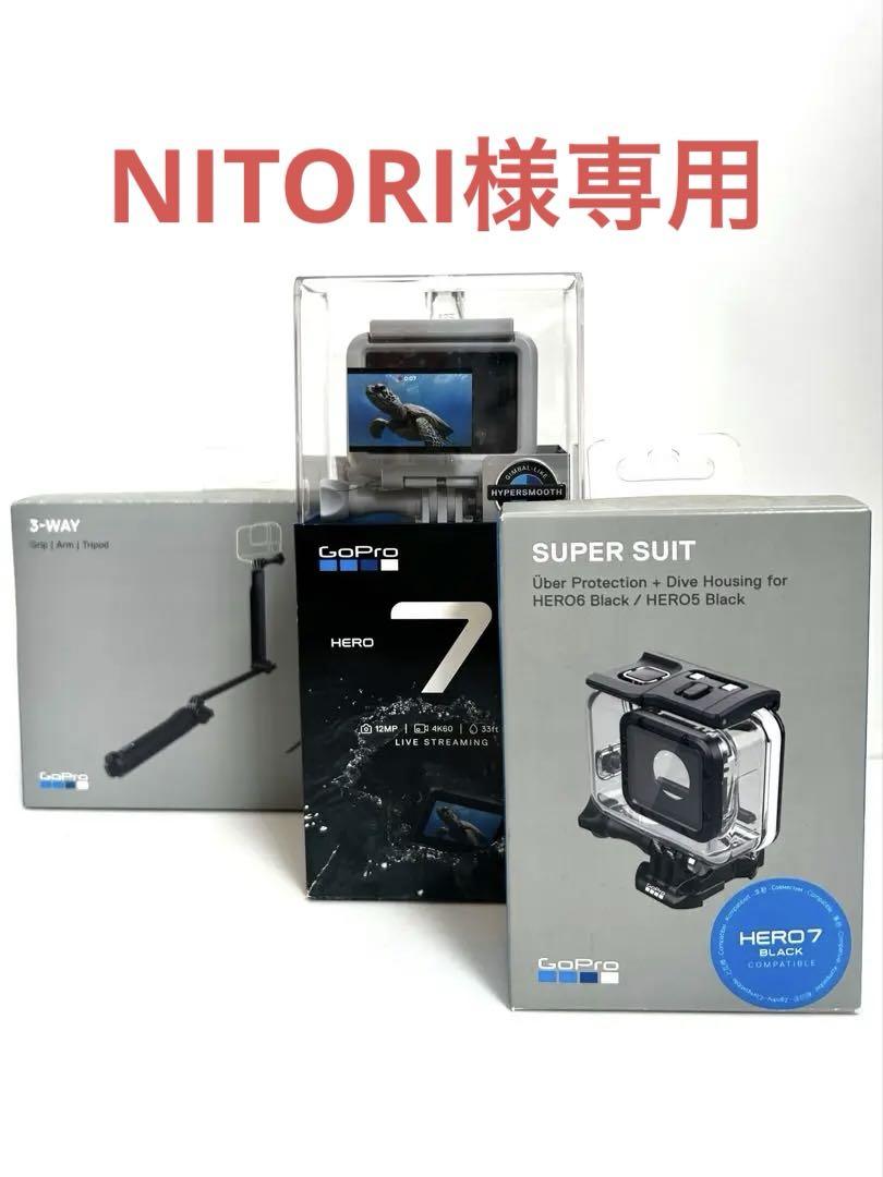 GoPro7HEROBLACK White 3WAY•SUPERSUITセット