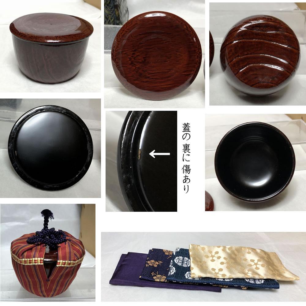 竹友斎 御所籠 竹編 茶籠 色紙点 竹籠 茶箱 野点 紙箱入り 茶道具 3172