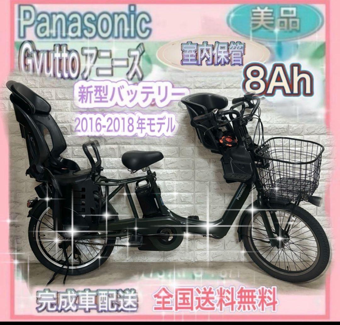 楽天市場】店頭受取限定 電動自転車 子供乗せ パナソニック