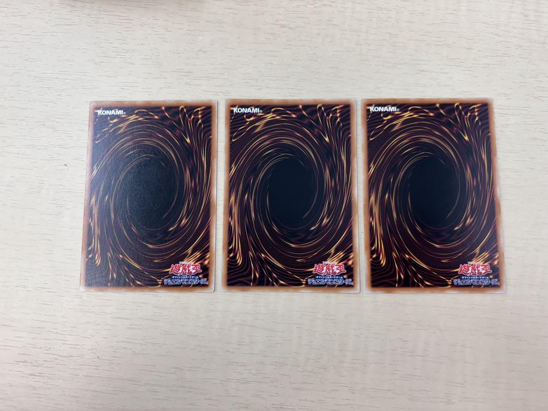 遊戯王 閃刀起動ーエンゲージ　プリズマティックシークレット