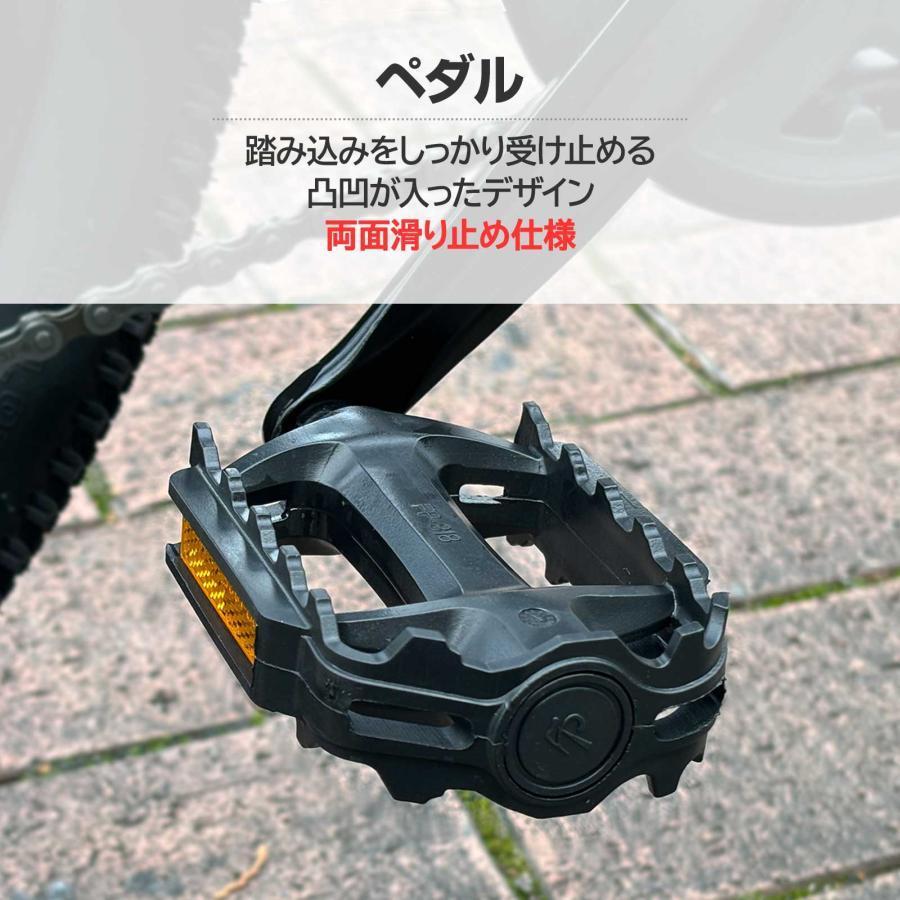 マウンテンバイク
