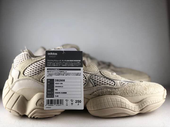 adidas Yeezy 500 Blush (DB2908) 25.0cm