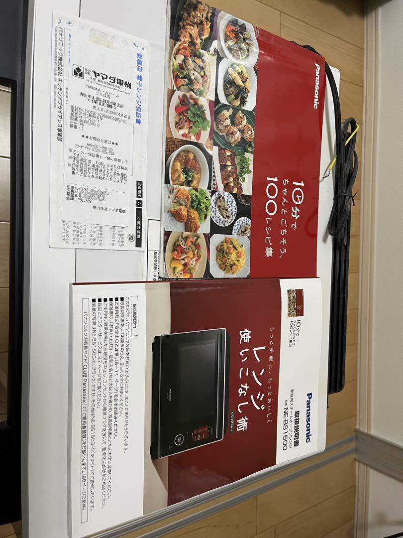 Panasonic Bistro オーブンレンジ NE-BS1500 ジャンク品 Panasonic Bistro オーブンレンジ NE-BS1500 ジャンク品 - メルカリ