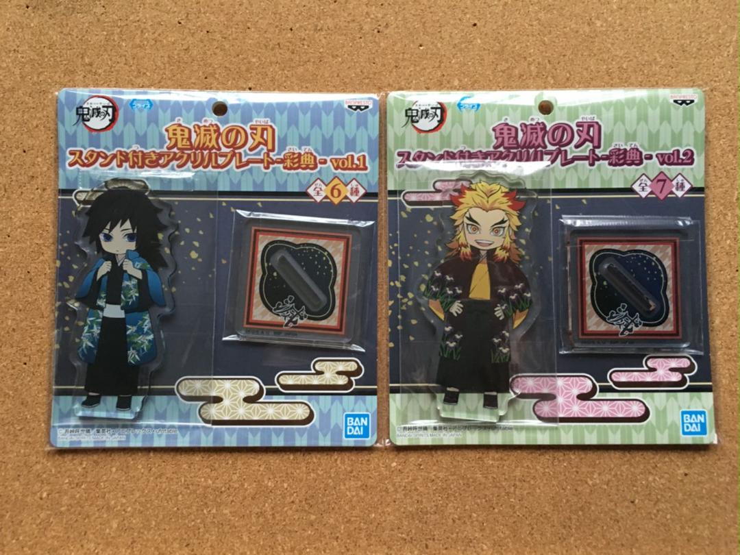 メルカリ 鬼滅の刃 スタンド付き アクリルプレート アクリルスタンド 彩典 冨岡 義勇 コミック アニメグッズ 4 000 中古や未使用のフリマ メルカリ 鬼滅の刃 スタンド付き アクリルプレート アクリルスタンド 彩典 冨岡 義勇 コミック アニメグッズ 4 000 中古や未使用のフリマ