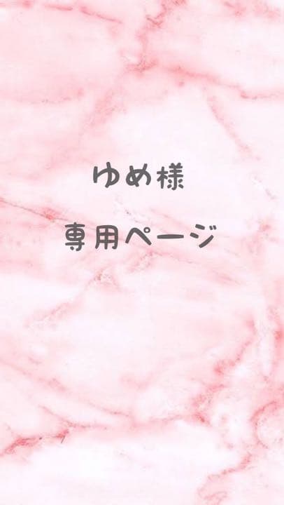 特別セール価格 M354 6 168 圭介様 専用 アマチュア無線 Www Voreini Gr