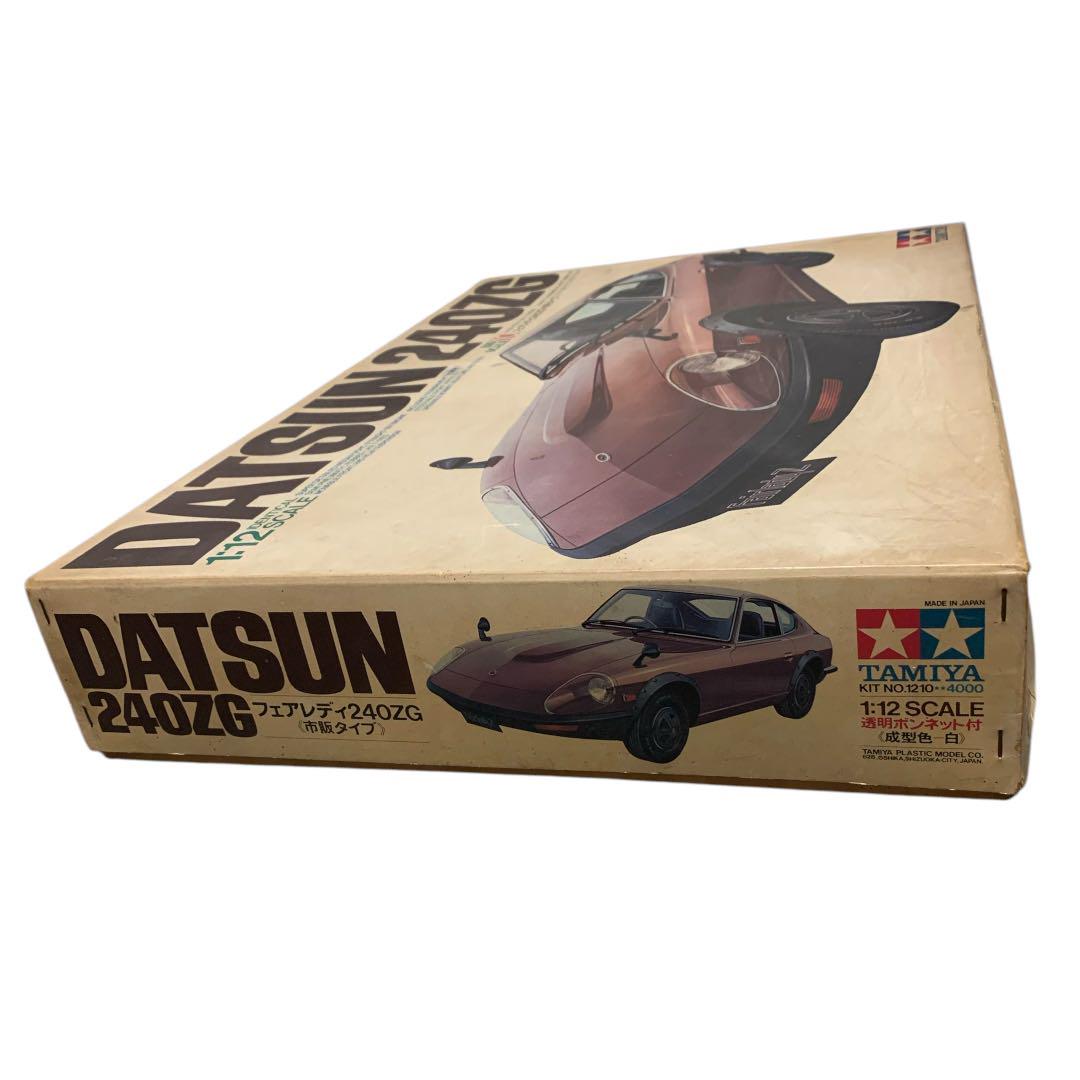 未使用！当時物 タミヤ フェアレディ240ZG 1/12 DATSUN