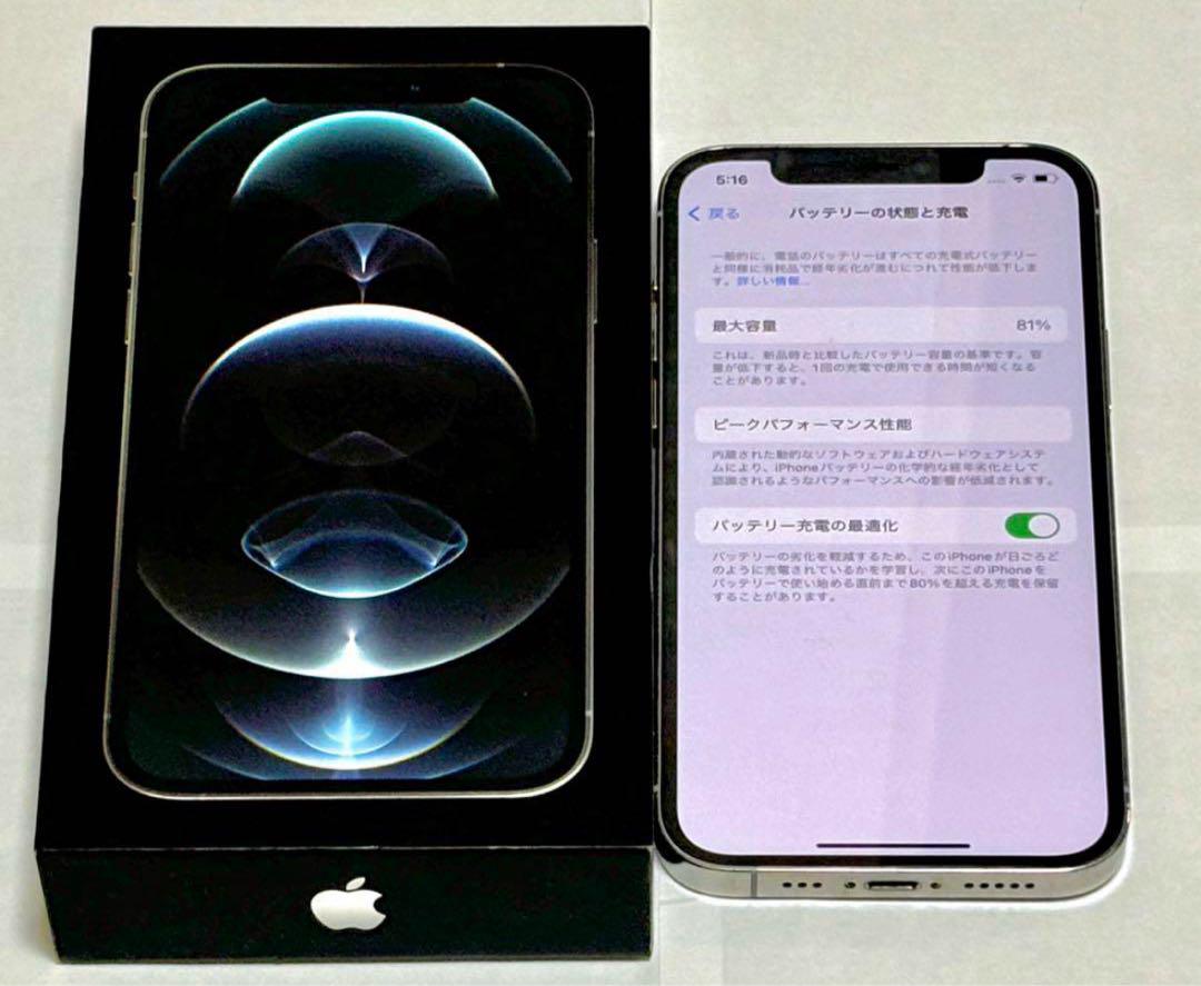 WEB限定お買い得商品の新着アイテム 本体 シルバー Pro 12 IPhone 128GB メルカリ - 充電コード、箱付き スマートフォン本体