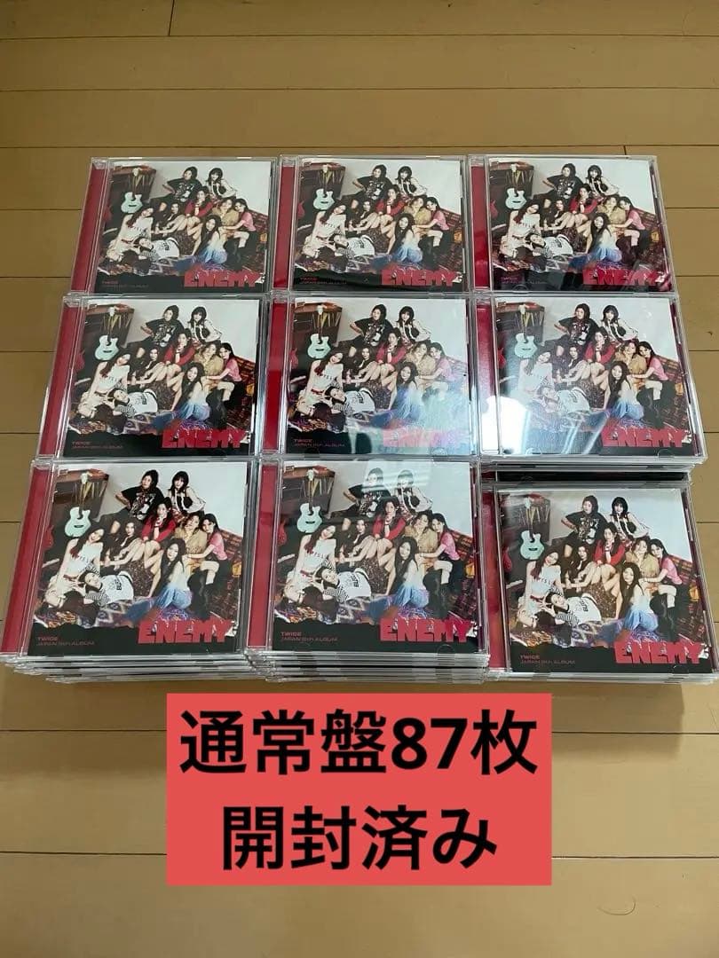 ［開封済］TWICE ENEMY 通常盤CD 87枚