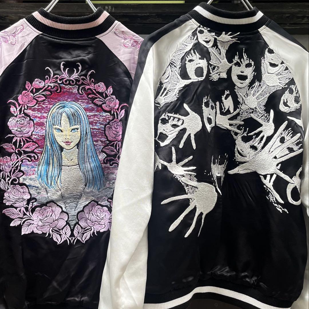 激レア 富江スカジャンセット(M.XL)
