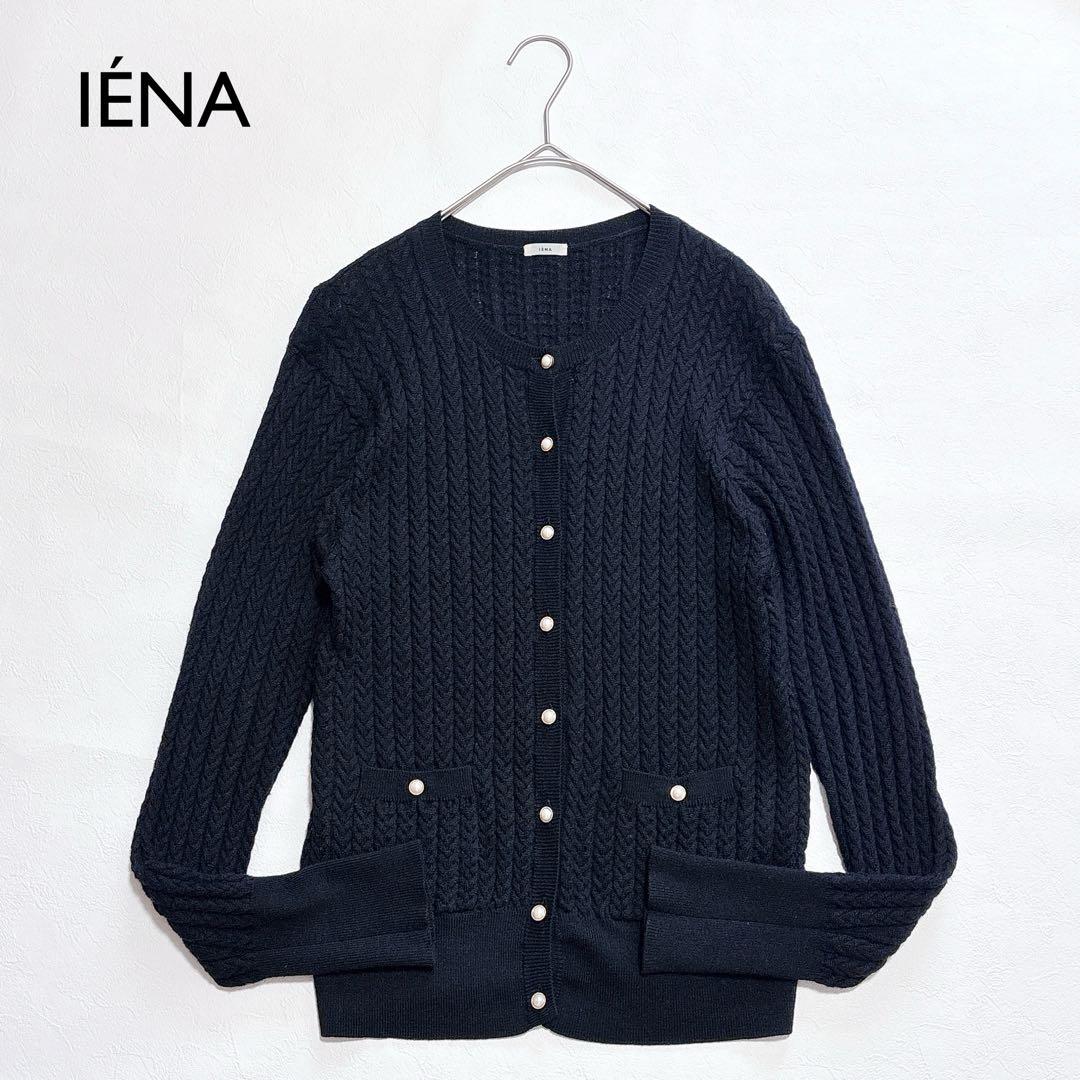 IENA - IENA イエナ パールボタンミニケーブルクルー