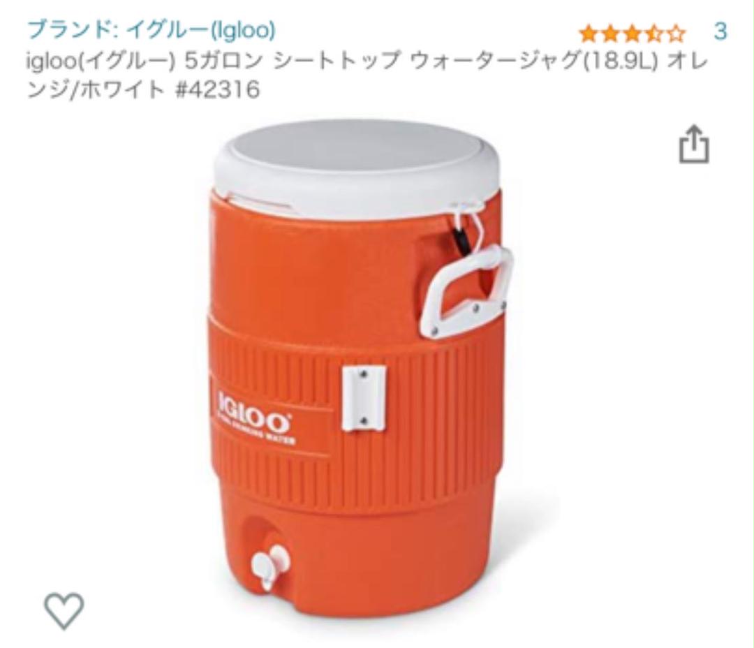 ファミリー 先着 クーラーボックス&ウォータージャグセット 検コールマン MOtwo-m39093677122 イグルー コールマン