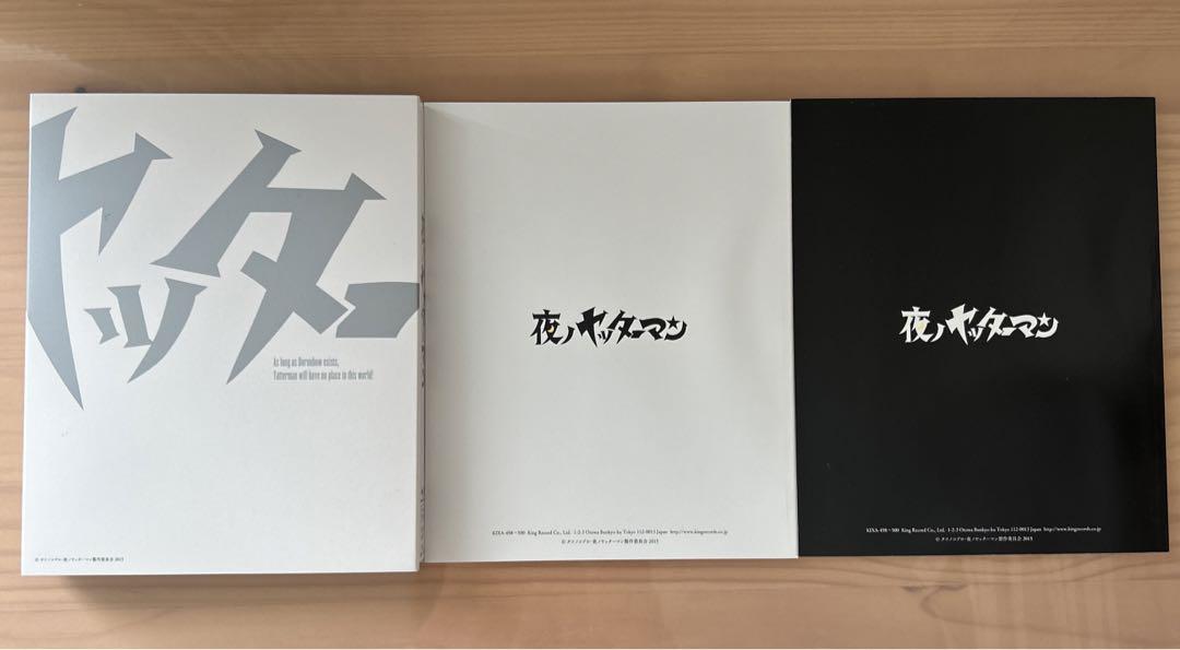 夜ノヤッターマン Blu-ray BOX〈3枚組〉