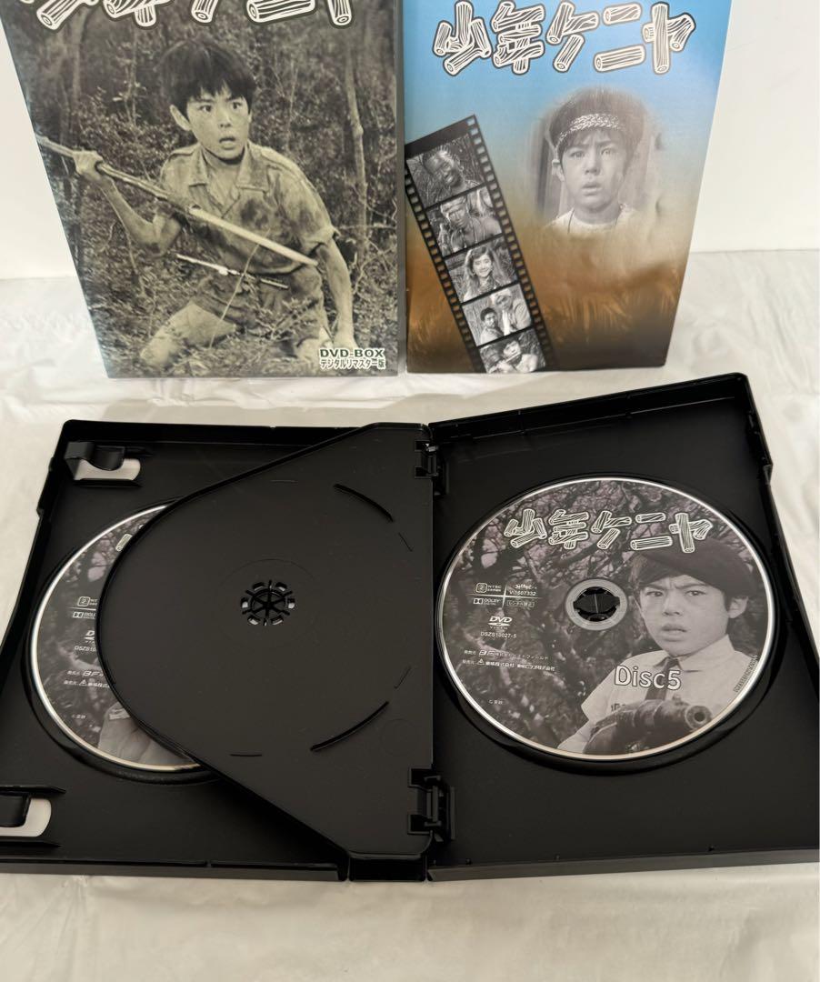 【DVD BOX】少年ケニヤ デジタルリマスター版/ DSZS10027
