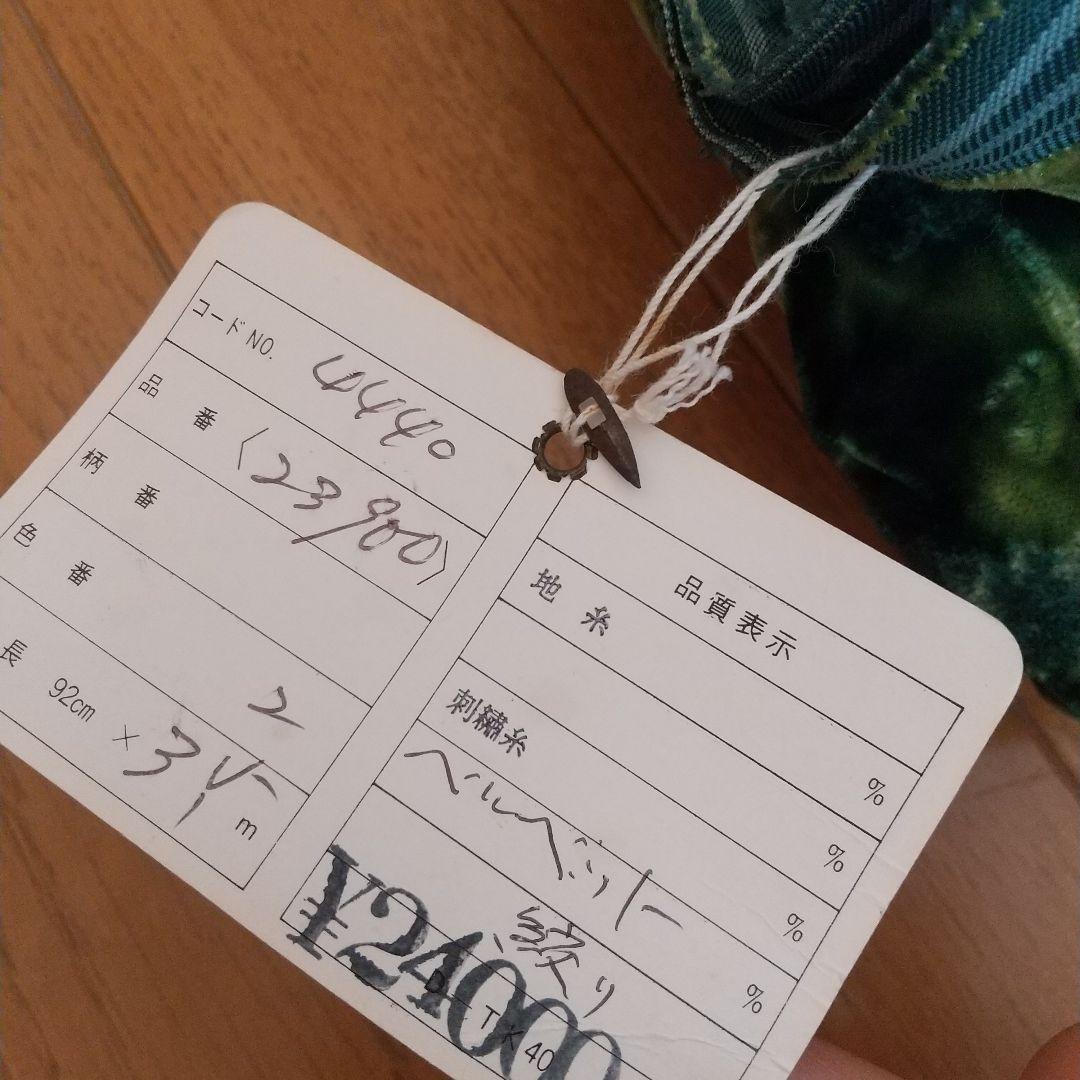 プリントベロア ベルベット✴️高級服地✴️グリーン✴️(約92×3.40cm) プリントベロア ベルベット✴️高級服地✴️グリーン✴️(約92×3.40cm)