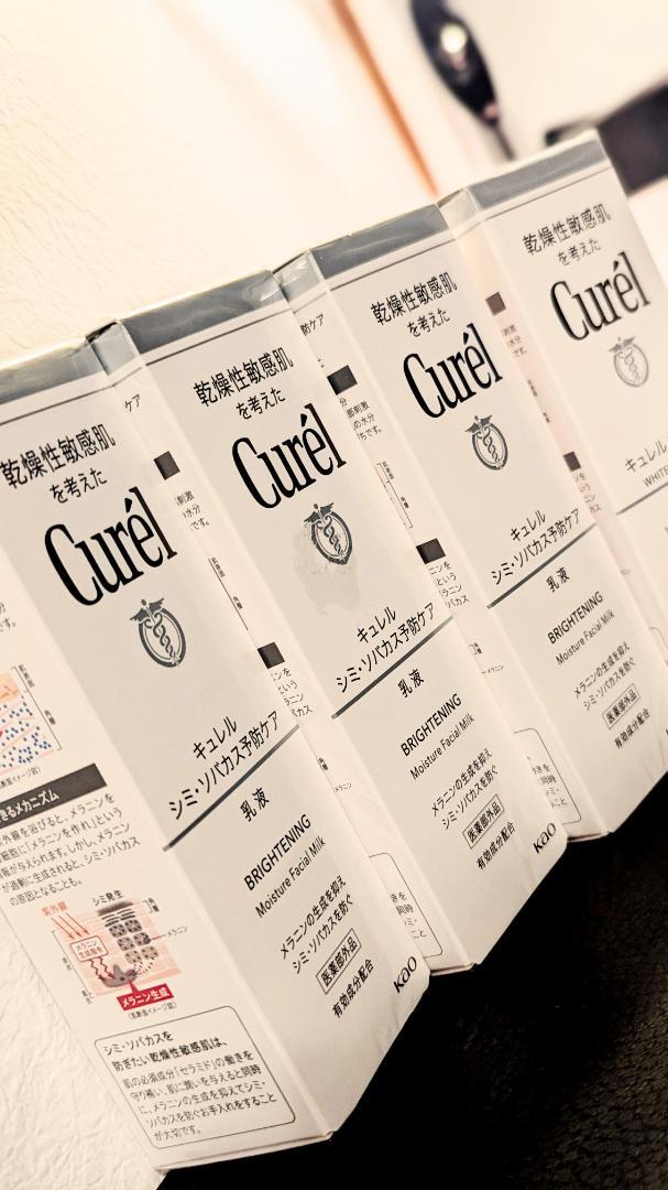 【キュレル】Curel 美白乳液 4本セット