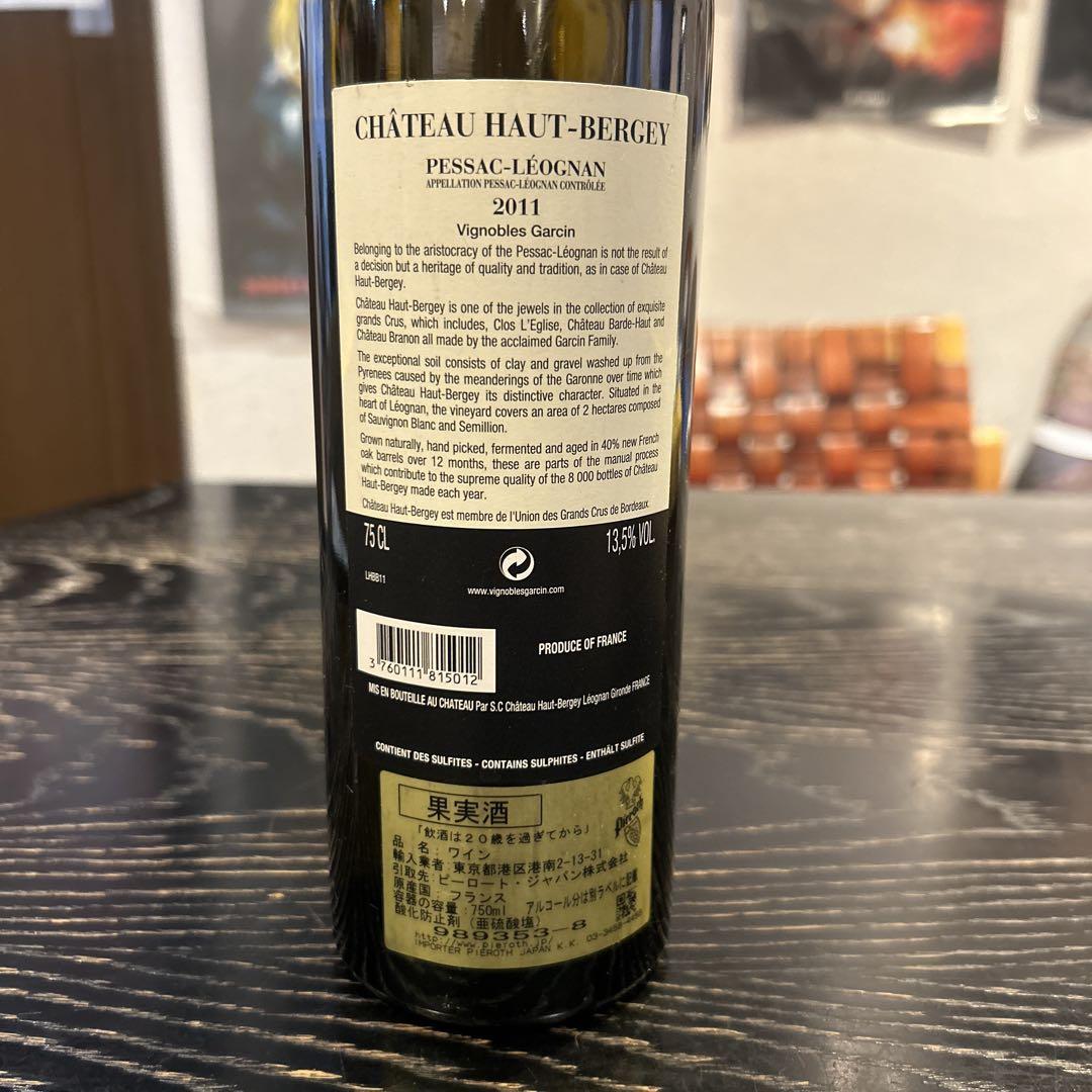 CHATEAU HAUT-BERGEY 2011 白ワイン 750ml