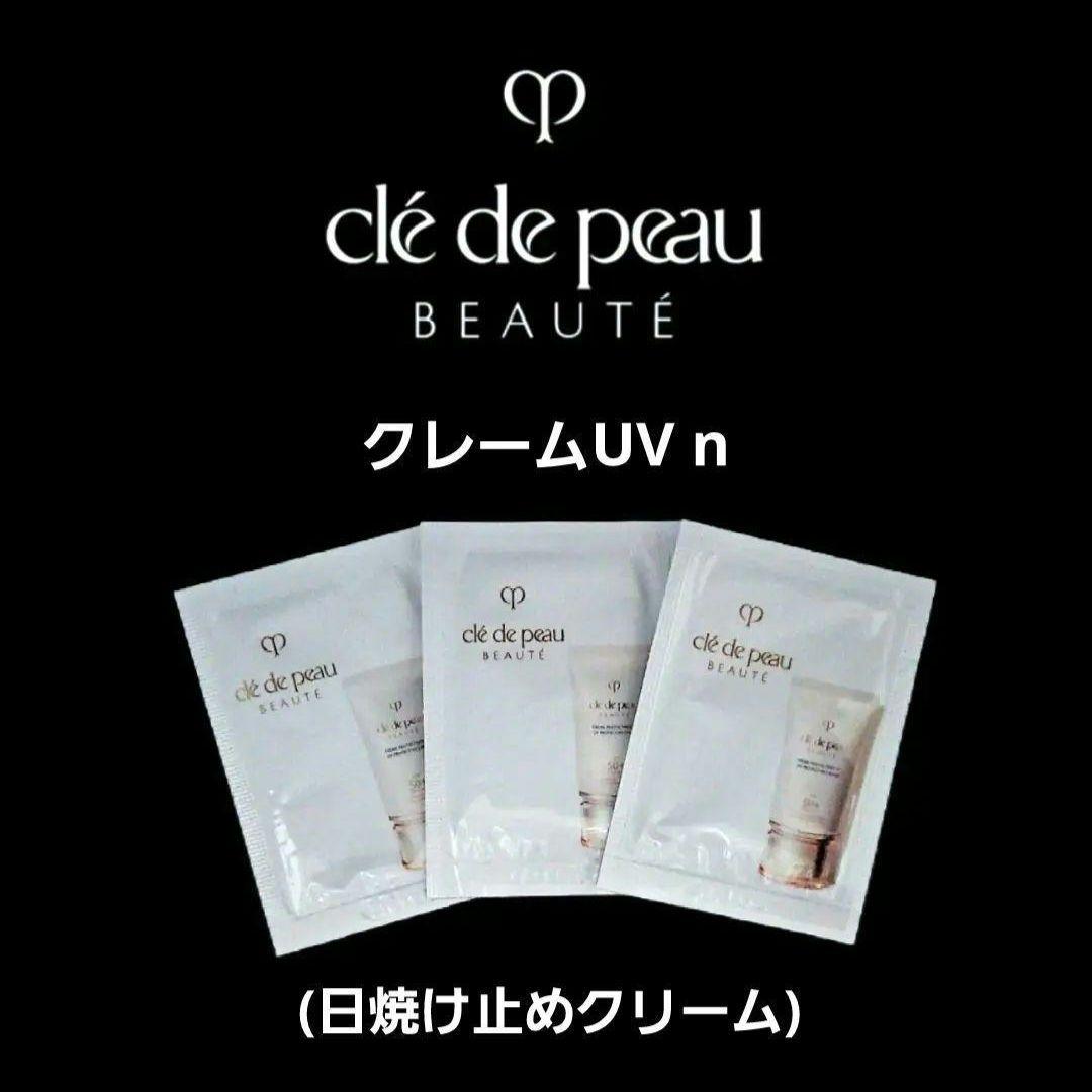クレームUV n 日焼け止めクリーム