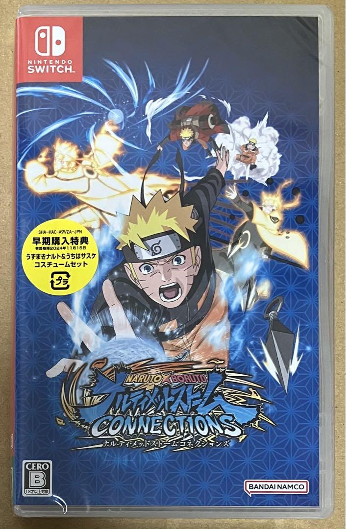 ナルトXボルトナルティメットストームコネクション　NARUTO Switch