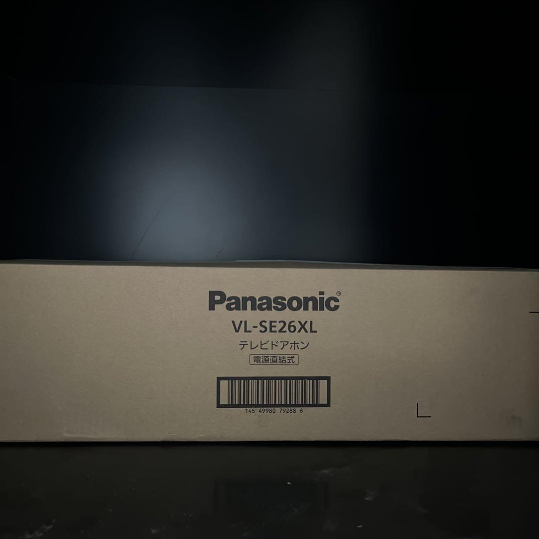 【新品】VL-SE26XL 5台　パナソニック　モニターホン