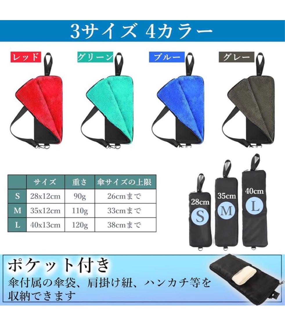 2個セット Sサイズ