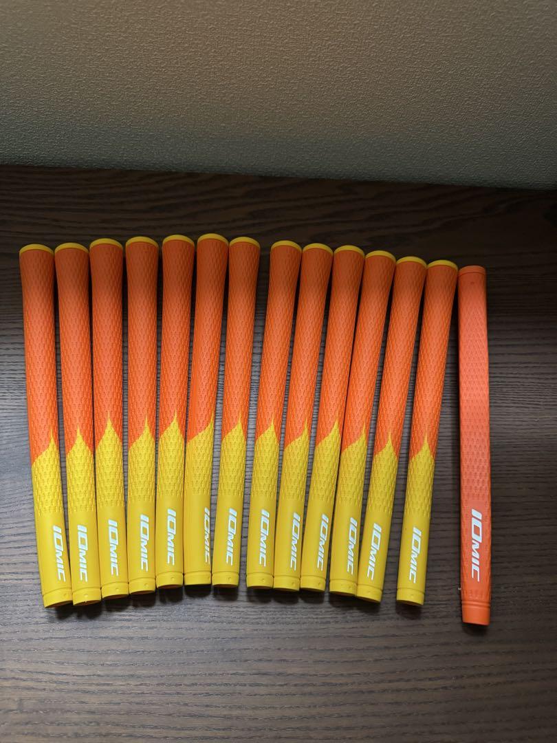 イオミックグリップ　オレンジ　13本セット