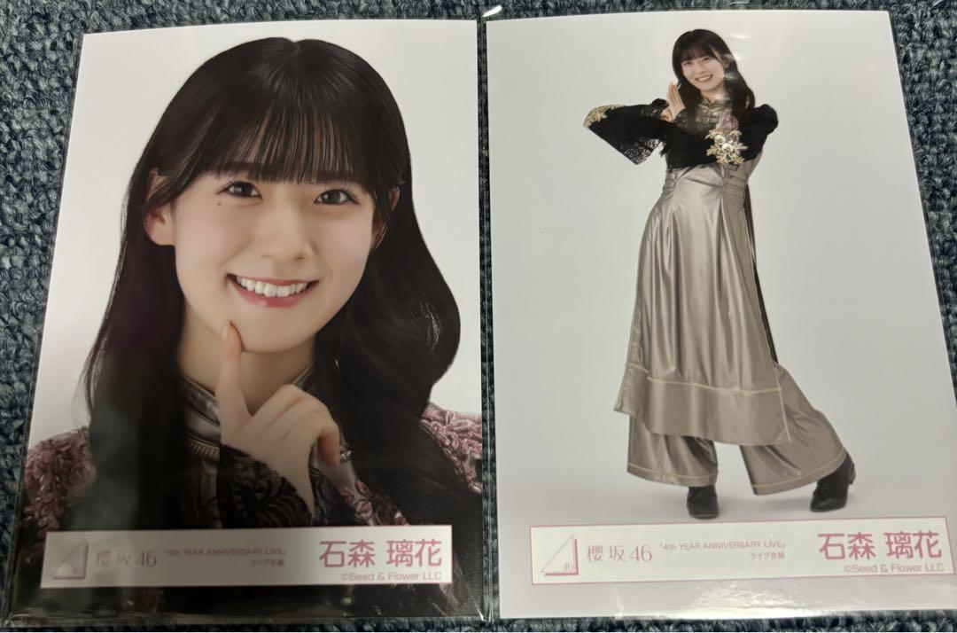 櫻坂46 石森璃花 生写真 4th ANNIVERSARYライブ衣装 コンプ