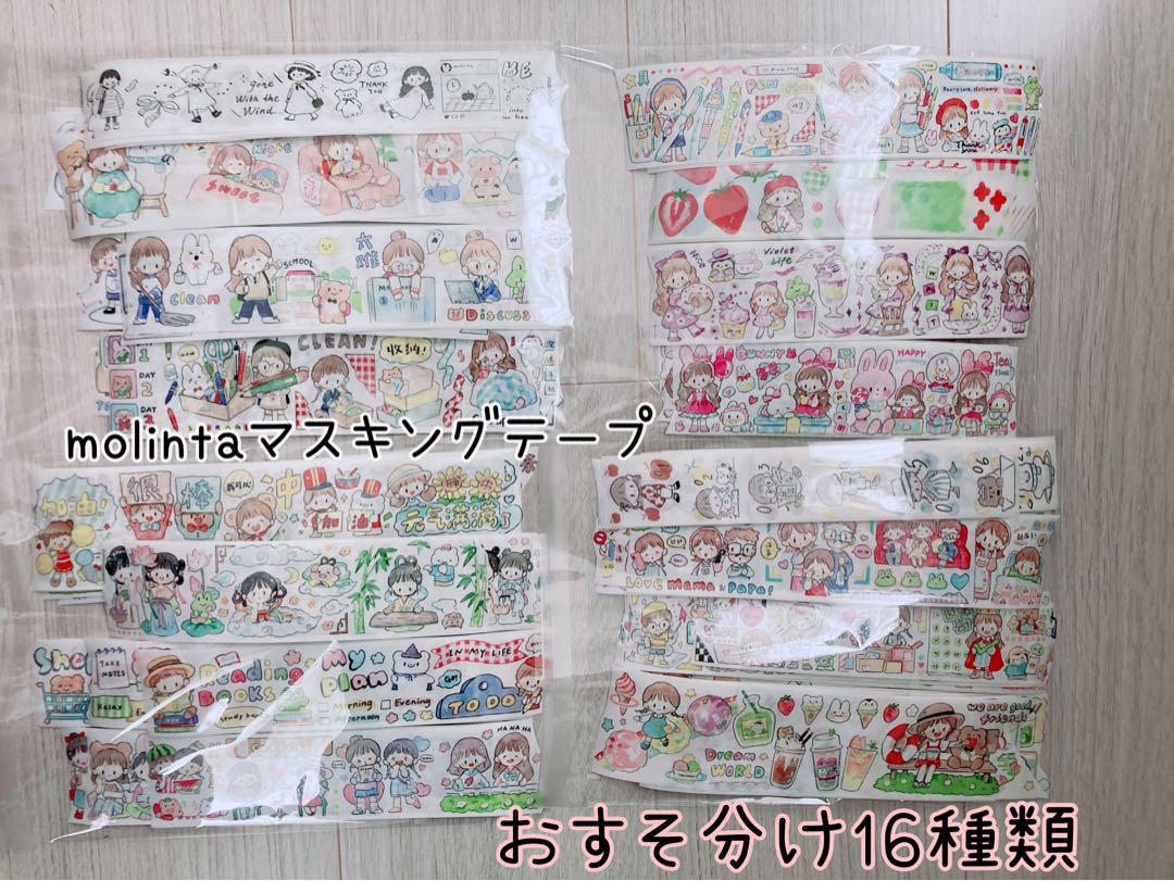 海外マスキングテープ おすそ分け まとめ売り 40種類 お花 ピンク系 海外マスキングテープ お花セット① - メルカリ