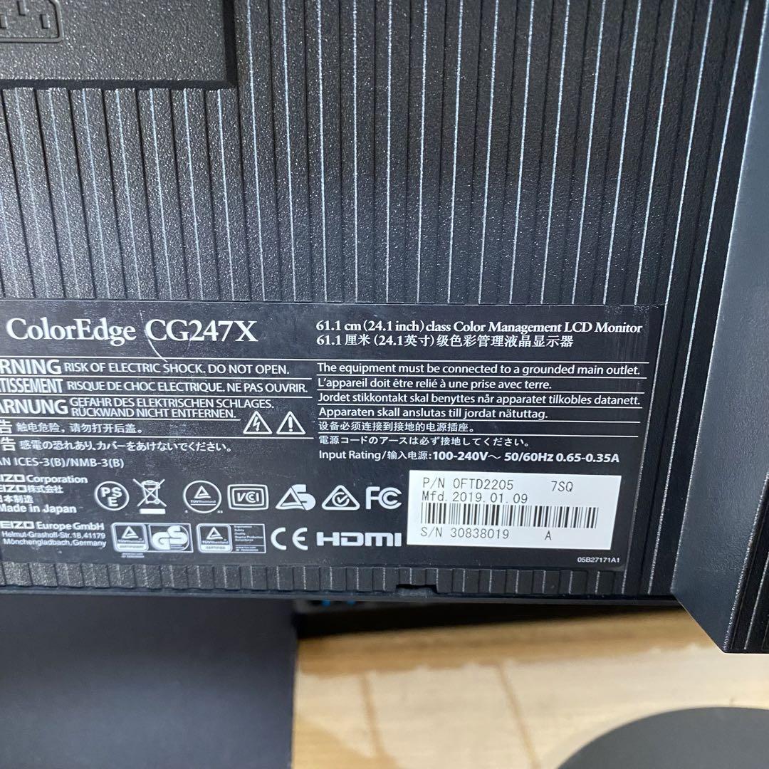 液晶モニター ColorEdge