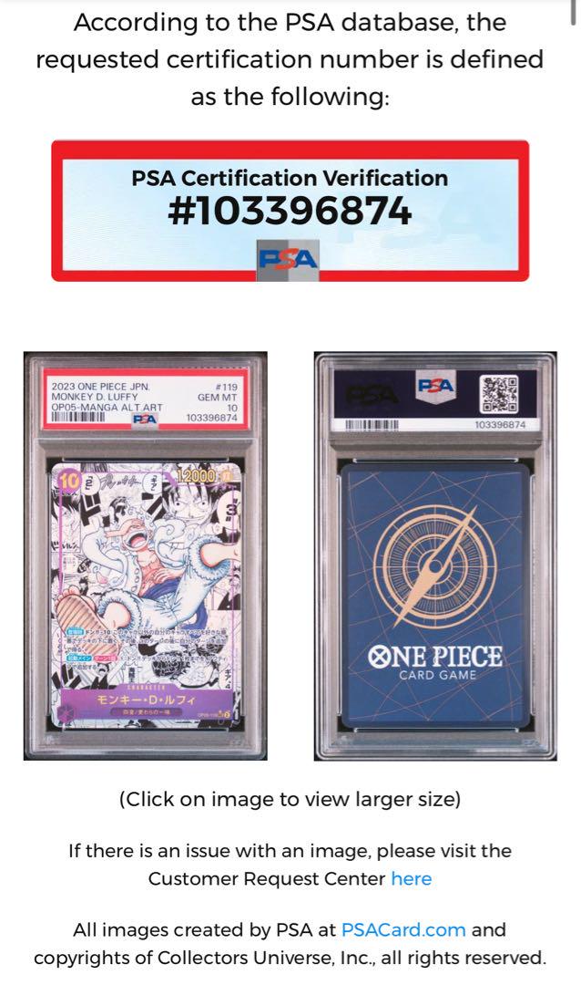 【PSA10】モンキー・D・ルフィSECスーパーパラレル ニカルフィ ワンピース