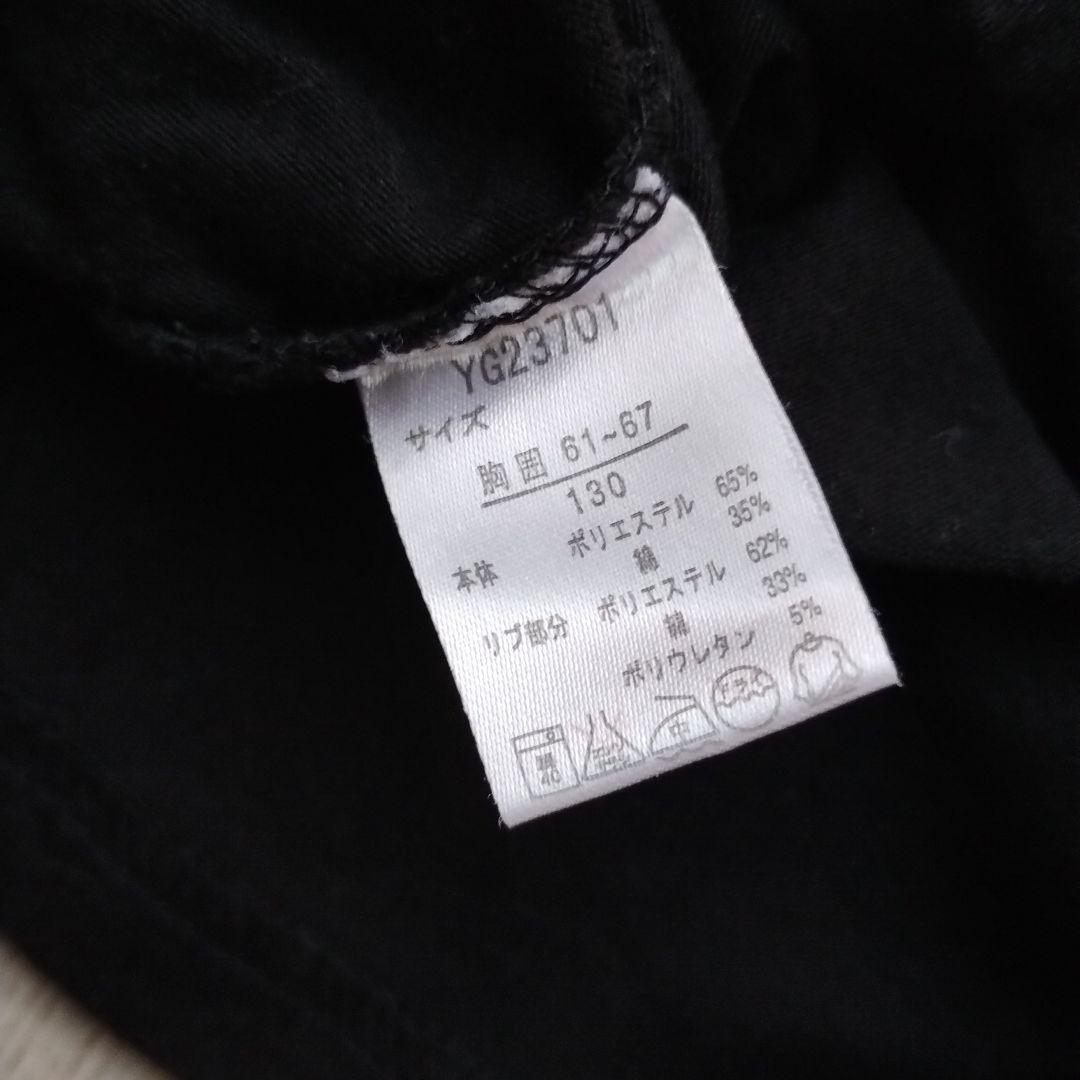バレエ トゥシューズ柄 半袖 Tシャツ 130 黒 ピンク 楽天市場】PINK-latte 半袖Tシャツ チェリー さくらんぼ 英字