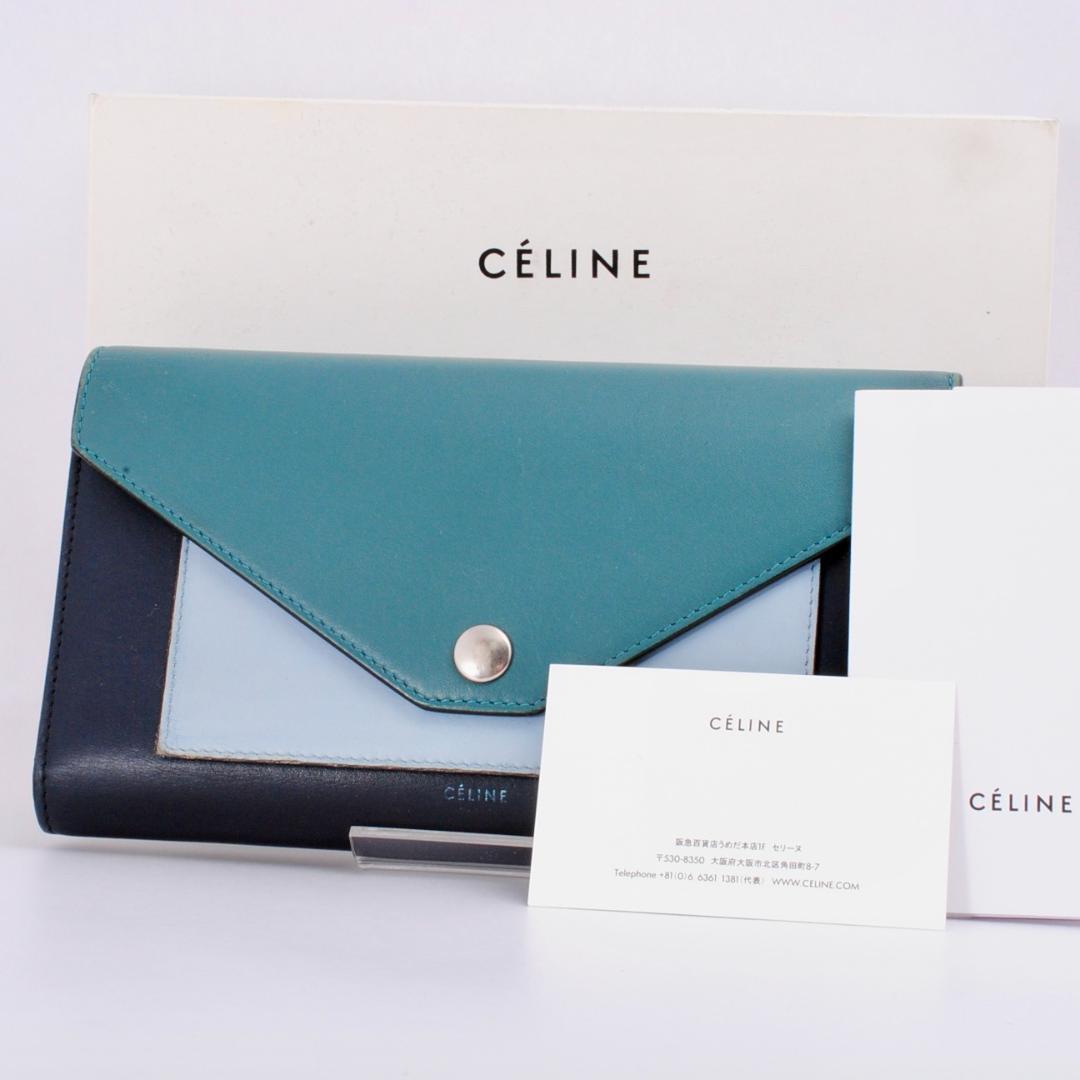 [正規品] セリーヌ CELINE 長財布 トライフォールデッド 三つ折り財布