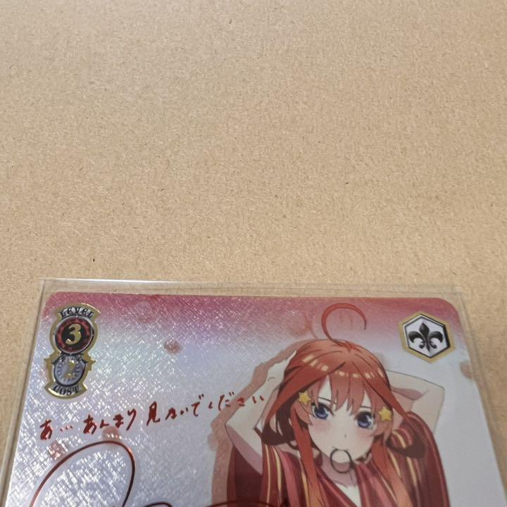 ヴァイスシュヴァルツ　浴衣姿 中野 五月　サイン　SSP 　五等分の花嫁 ヴァイスシュヴァルツ 浴衣姿 中野五月 SSP サイン - ヴァイス