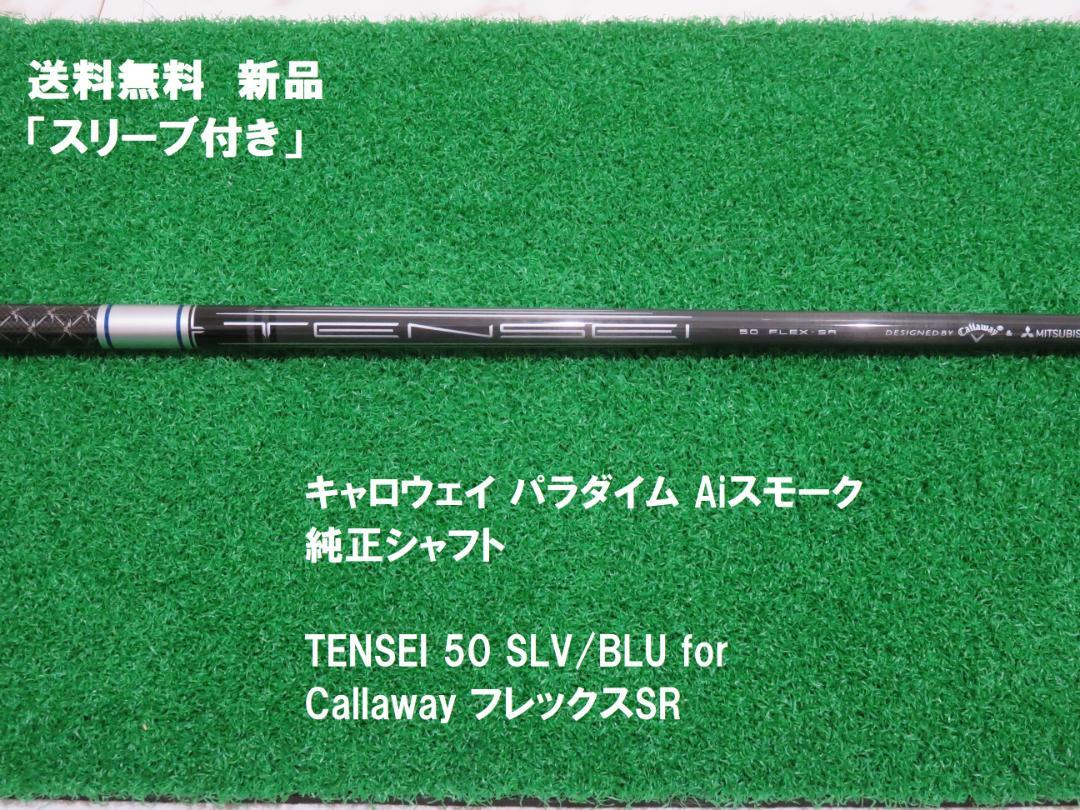 パラダイムノベルスNo.41〜50 まとめ売り ミドリ（MIDORI） インデックスラベル S チラット 数字 82604006