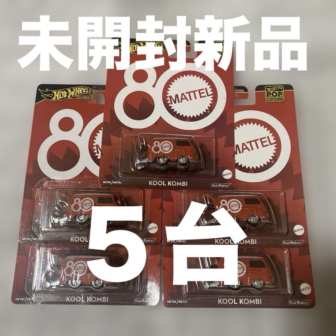 新品5個セット　ホットウィール ポップカルチャー バービー - クール・コンビ Amazon | ホットウィール(Hot Wheels) ポップカルチャー