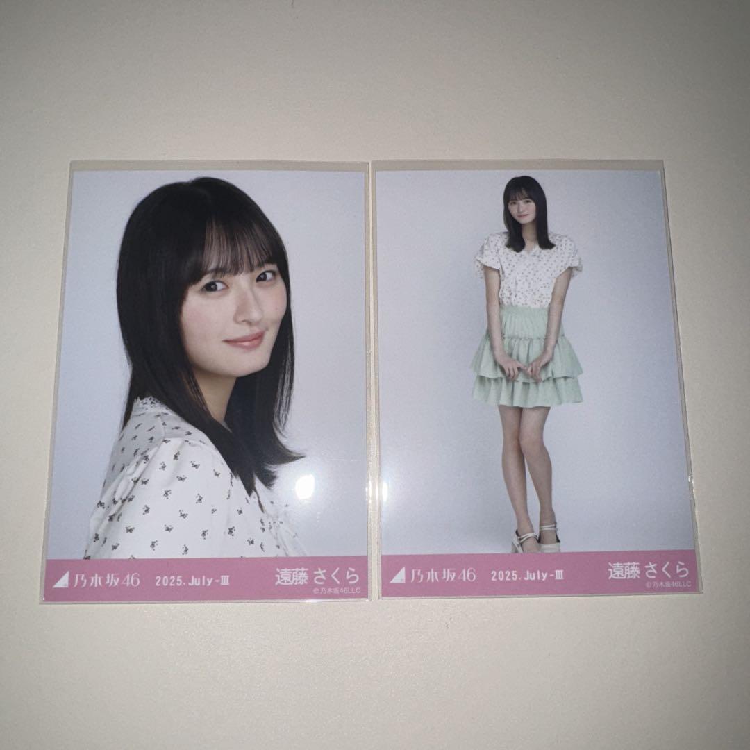 角折れ】遠藤さくら 乃木坂46 生写真 - メルカリ