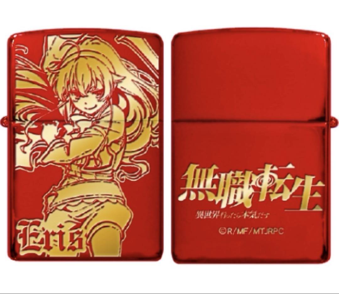 【ZIPPO】無職転生 B エリス