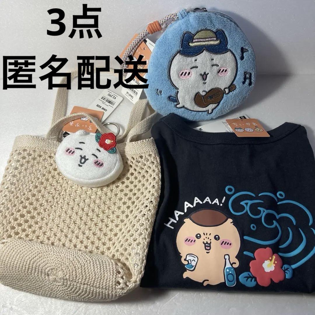 ランキング2025 GU×ちいかわ 3点まとめ ポーチセットバッグ 、Tシャツ、ポーチ バッグ・ポーチ