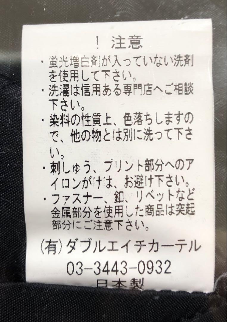 HARD HIT TOKYO　スタジャン　山本KID徳郁　格闘技