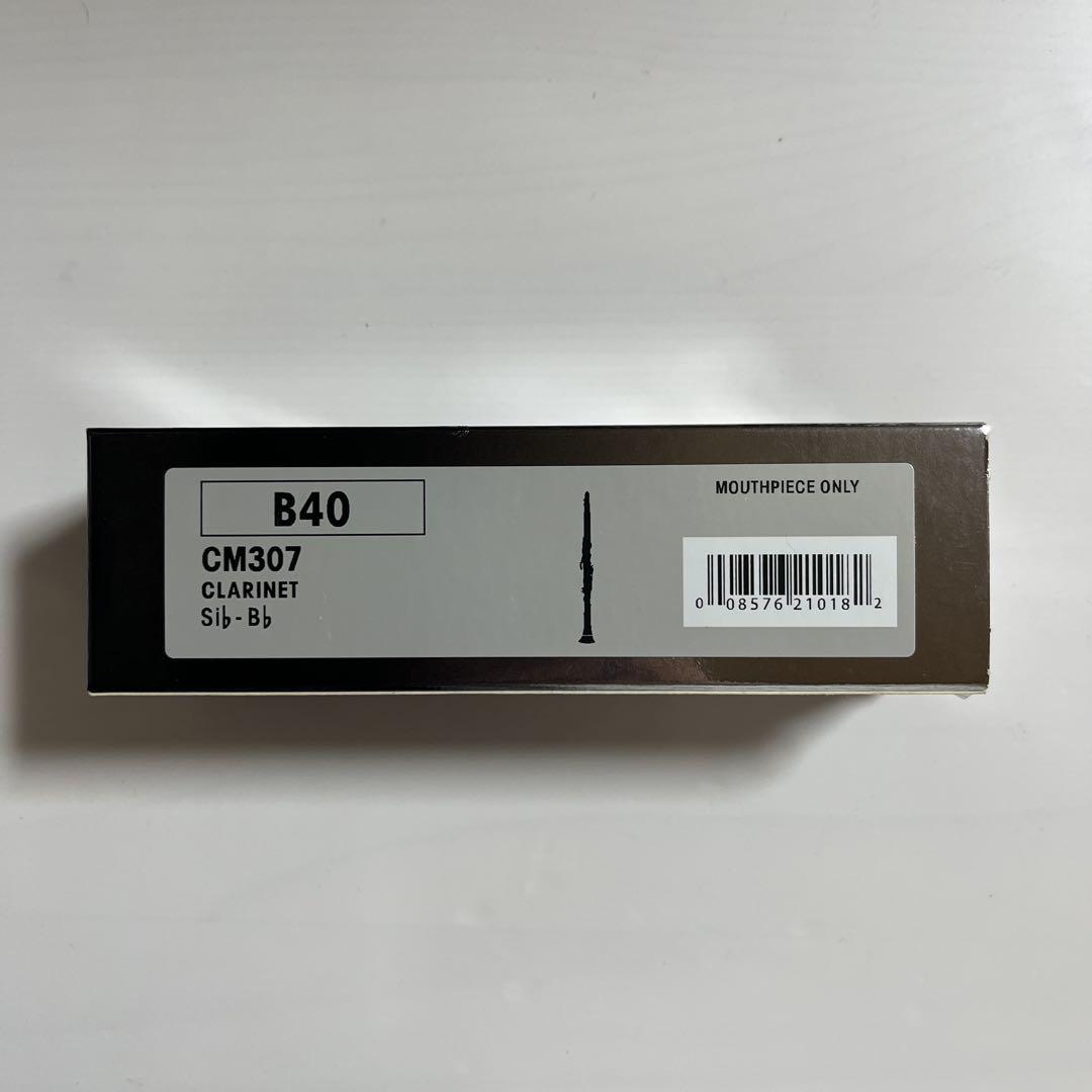 【箱付き選定品】Vandoren B40 クラリネットマウスピース